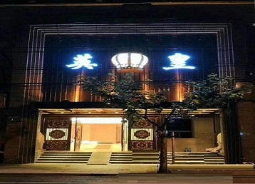 曲阳哪个KTV出台陪酒服务好-英皇国际KTV消费服务点评