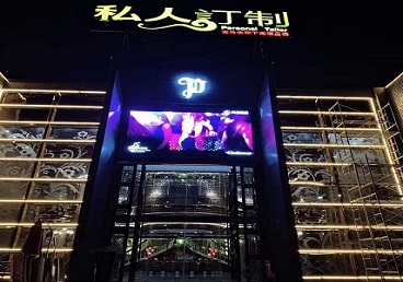 曲阳中低档荤素KTV真空会所体验-私人定制KTV消费荤素点评