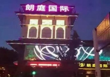 曲阳最好高档KTV佳丽陪酒质量好-朗廷国际KTV美女多消费体验