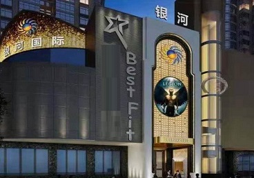 曲阳KTV荤台花场公主服务好-银河国际KTV花场消费点评